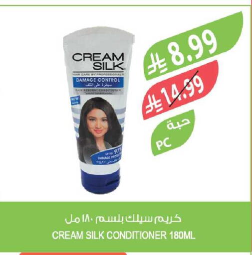 available at المزرعة in مملكة العربية السعودية, السعودية, سعودية - سكاكا