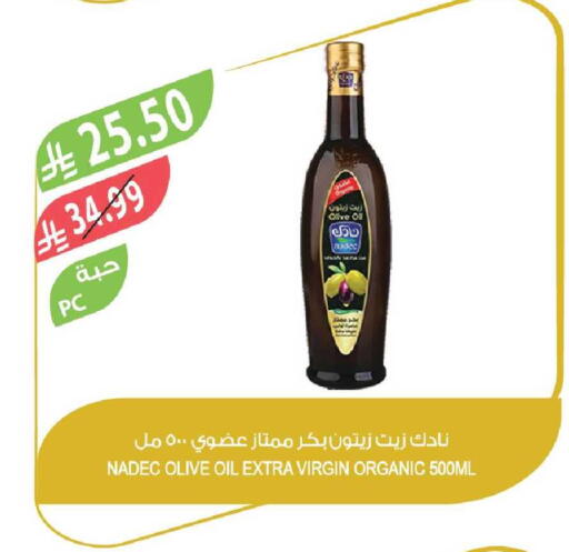 available at المزرعة in مملكة العربية السعودية, السعودية, سعودية - سكاكا