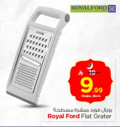 available at Nesto in KSA, Saudi Arabia, Saudi - Al Majmaah