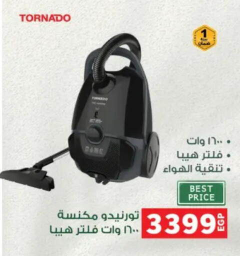 available at بنده in Egypt - القاهرة