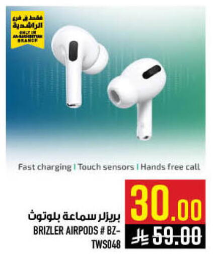 available at أبراج هايبر ماركت in مملكة العربية السعودية, السعودية, سعودية - مكة المكرمة