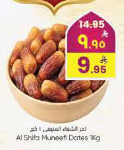 available at City Flower in KSA, Saudi Arabia, Saudi - Jubail