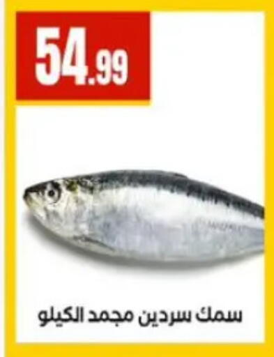 available at MartVille in Egypt - Cairo