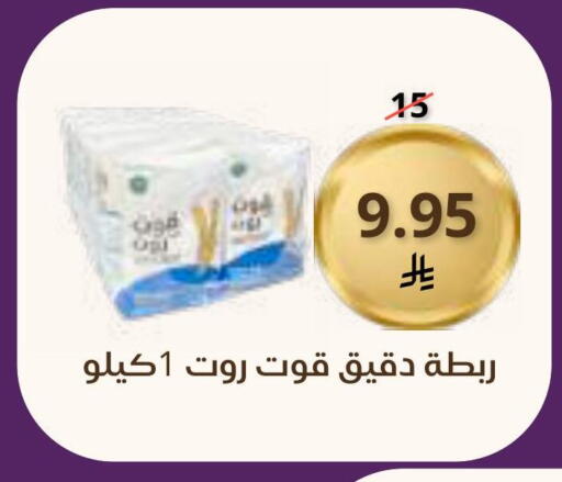 available at Saudi Market in KSA, Saudi Arabia, Saudi - Mecca