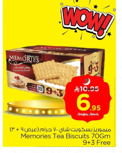 available at Nesto in KSA, Saudi Arabia, Saudi - Al Hasa