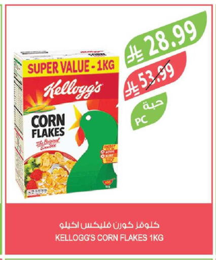 available at Farm  in KSA, Saudi Arabia, Saudi - Sakaka