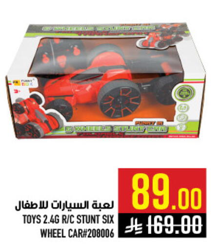 available at Abraj Hypermarket in KSA, Saudi Arabia, Saudi - Mecca