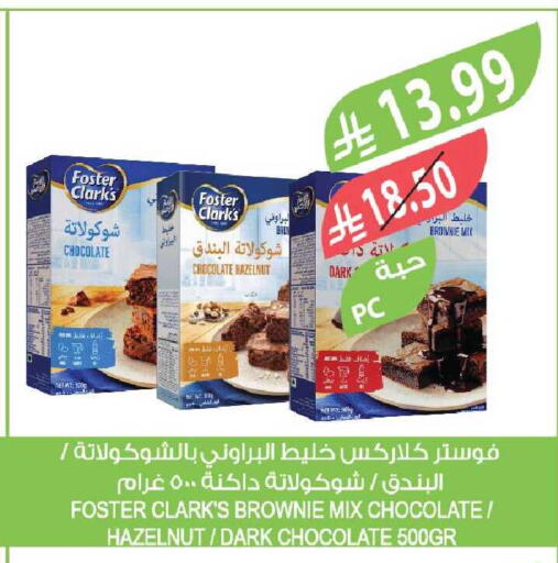 available at Farm  in KSA, Saudi Arabia, Saudi - Sakaka