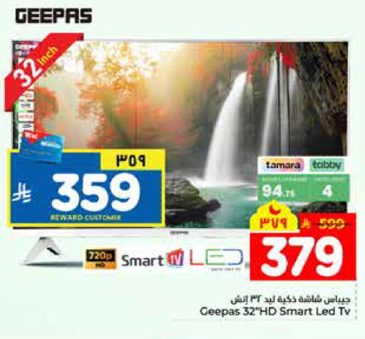 available at هايبر الوفاء in مملكة العربية السعودية, السعودية, سعودية - الرياض