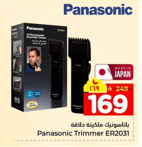 available at هايبر الوفاء in مملكة العربية السعودية, السعودية, سعودية - مكة المكرمة