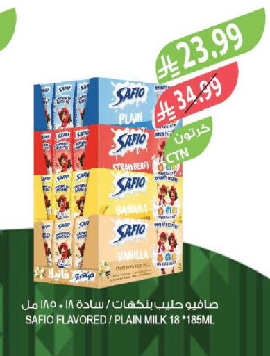 Strawberry Banana Vanilla available at Farm  in KSA, Saudi Arabia, Saudi - Al Khobar
