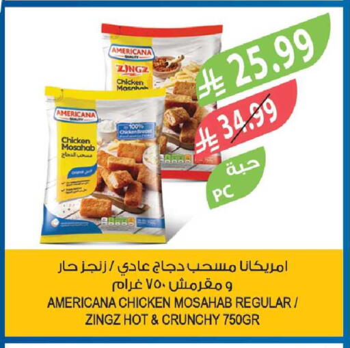 available at Farm  in KSA, Saudi Arabia, Saudi - Sakaka