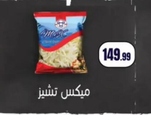 available at المحلاوي ستورز in Egypt - القاهرة