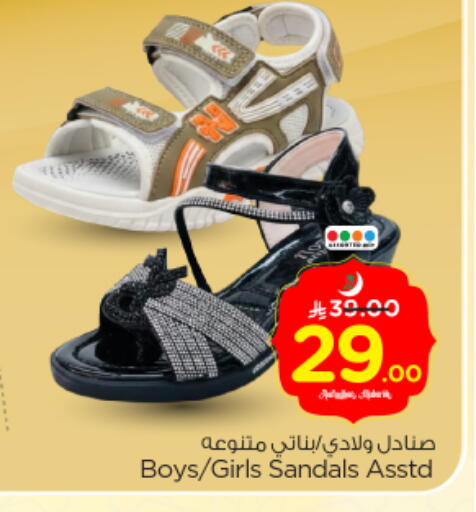 available at Nesto in KSA, Saudi Arabia, Saudi - Riyadh