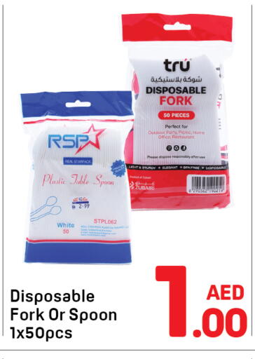 available at Day to Day Department Store in UAE - Sharjah / Ajman