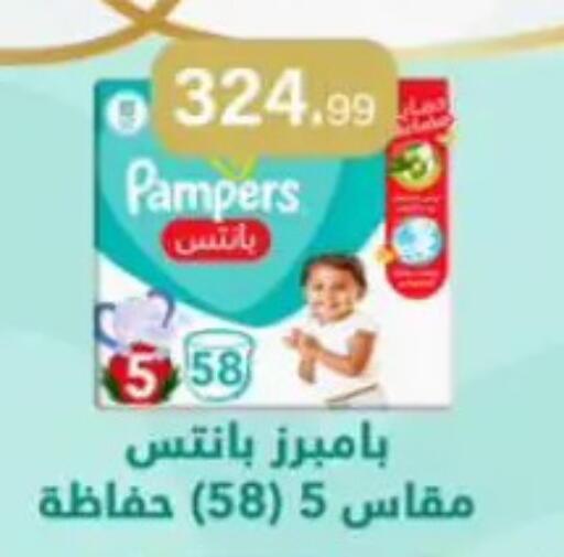 available at المحلاوي ستورز in Egypt - القاهرة