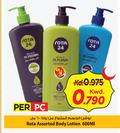 available at Mark & Save in Kuwait - Ahmadi Governorate