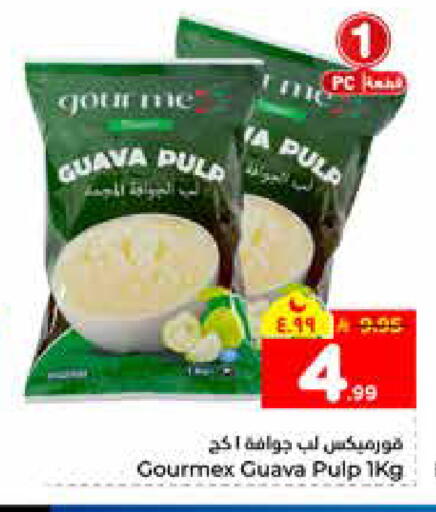 Guava available at هايبر الوفاء in مملكة العربية السعودية, السعودية, سعودية - الرياض