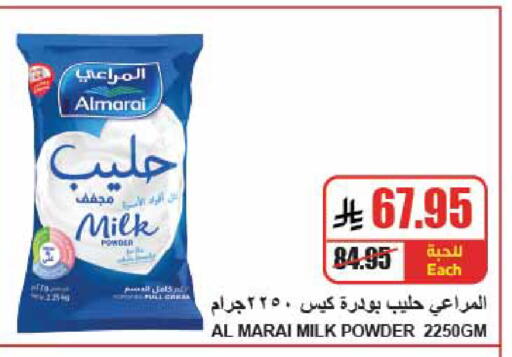 available at A Market in KSA, Saudi Arabia, Saudi - Riyadh