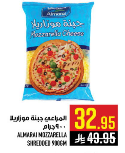 available at أبراج هايبر ماركت in مملكة العربية السعودية, السعودية, سعودية - مكة المكرمة