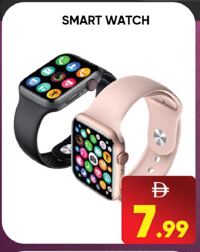 available at Leptis Hypermarket  in UAE - Al Ain