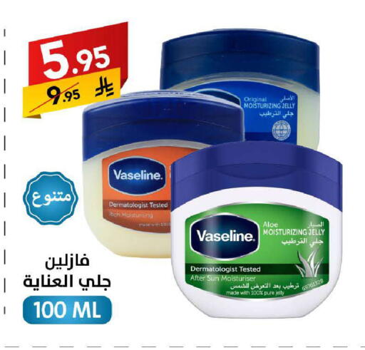 available at على كيفك in مملكة العربية السعودية, السعودية, سعودية - سكاكا