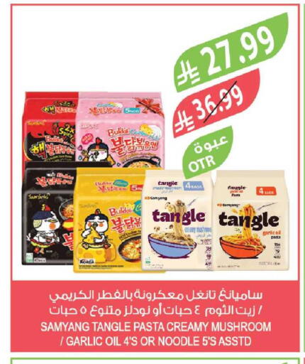 Garlic Mushroom available at Farm  in KSA, Saudi Arabia, Saudi - Yanbu