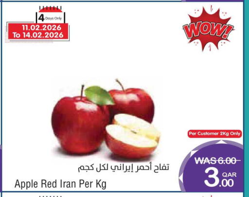 Apple from Iran available at ميغا مارت in قطر - الشمال