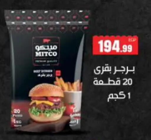 available at MartVille in Egypt - Cairo