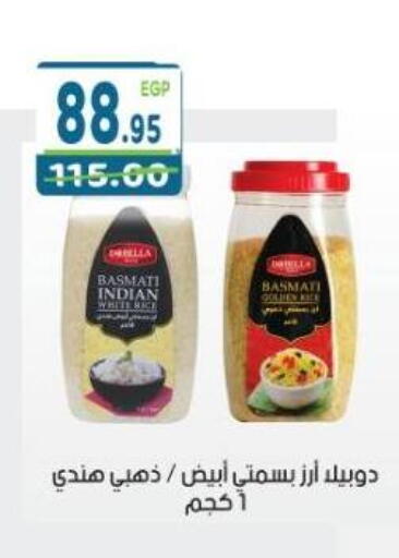 available at هايبر ماركت دريم in Egypt - القاهرة