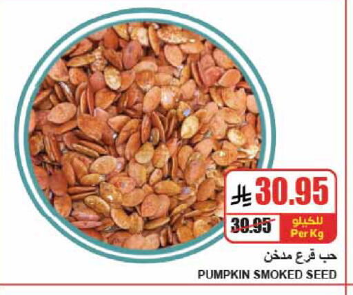 Pumpkin available at A Market in KSA, Saudi Arabia, Saudi - Riyadh