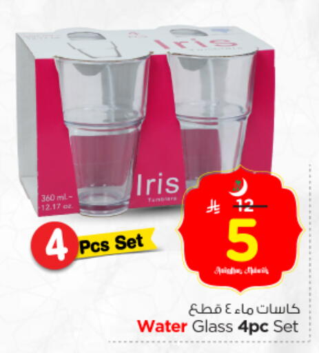available at نستو in مملكة العربية السعودية, السعودية, سعودية - الرياض