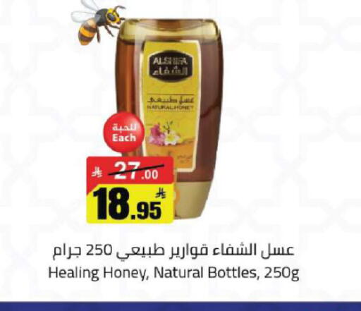 available at مخازن هايبرماركت in مملكة العربية السعودية, السعودية, سعودية - تبوك