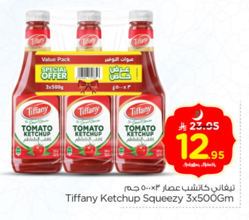 Tomato available at Nesto in KSA, Saudi Arabia, Saudi - Riyadh