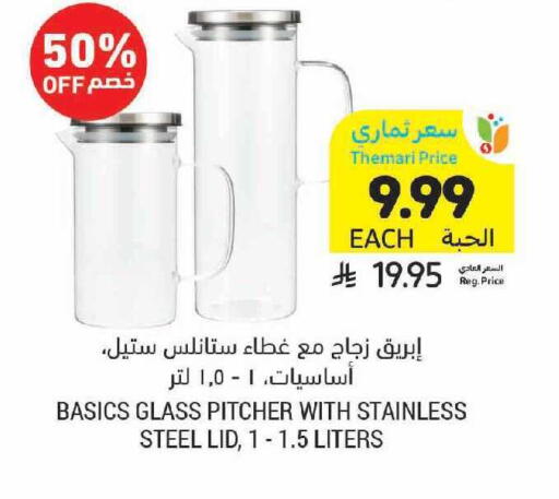 available at أسواق التميمي in مملكة العربية السعودية, السعودية, سعودية - الرياض