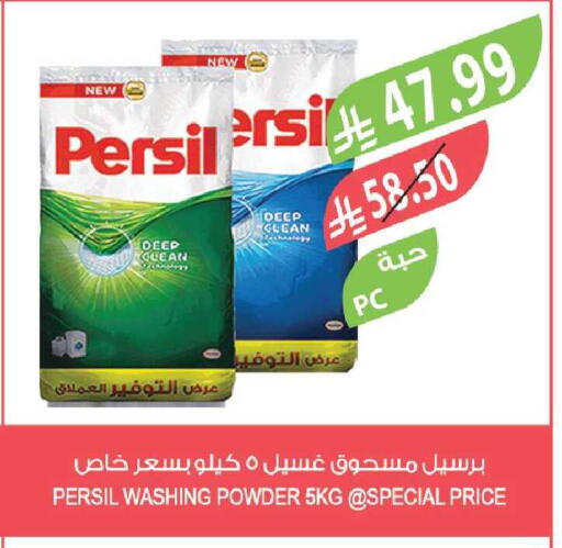 available at Farm  in KSA, Saudi Arabia, Saudi - Riyadh