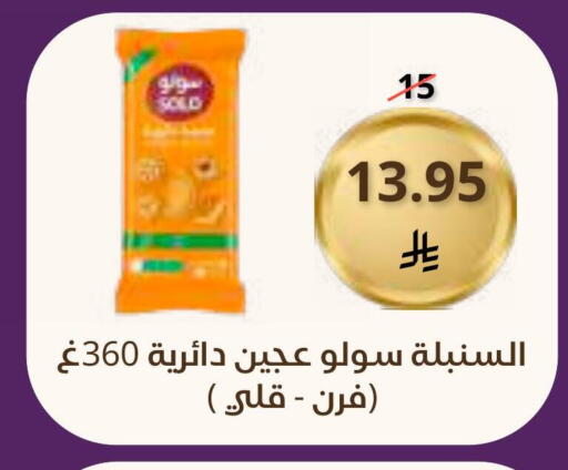 available at Saudi Market in KSA, Saudi Arabia, Saudi - Mecca