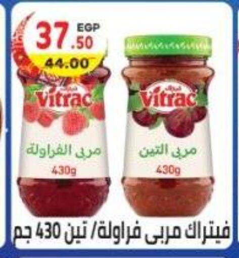 available at هايبر ماركت دريم in Egypt - القاهرة