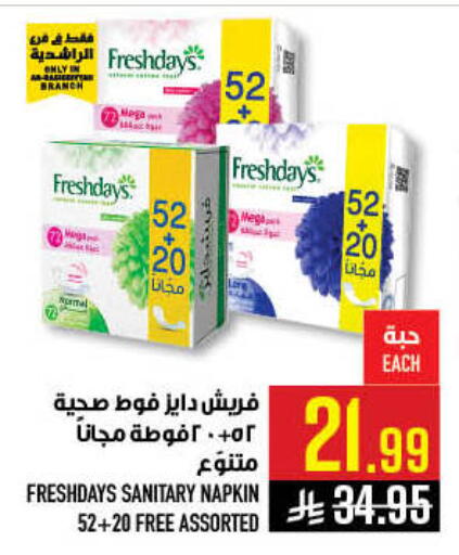 available at Abraj Hypermarket in KSA, Saudi Arabia, Saudi - Mecca