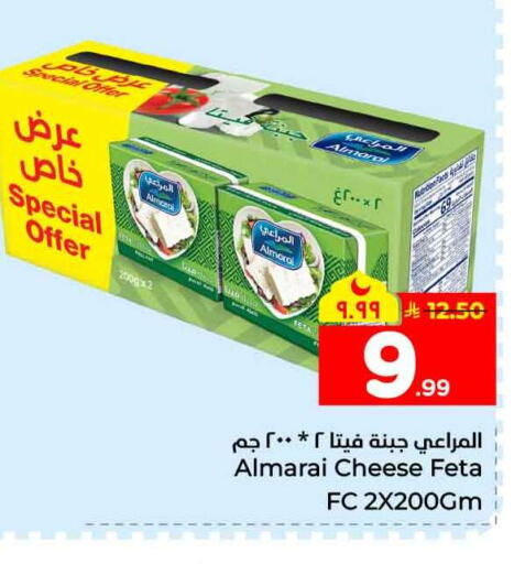 available at Hyper Al Wafa in KSA, Saudi Arabia, Saudi - Mecca