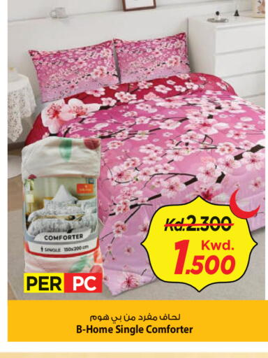 available at مارك & سايف in الكويت - مدينة الكويت