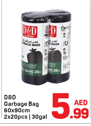 available at Day to Day Department Store in UAE - Sharjah / Ajman