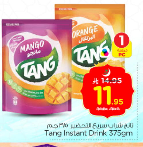 Mango Orange available at Nesto in KSA, Saudi Arabia, Saudi - Riyadh