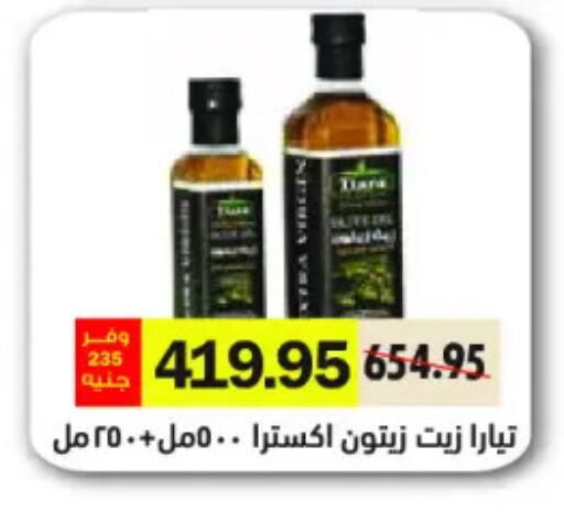 available at رويال هاوس in Egypt - القاهرة