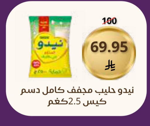 available at Saudi Market in KSA, Saudi Arabia, Saudi - Mecca