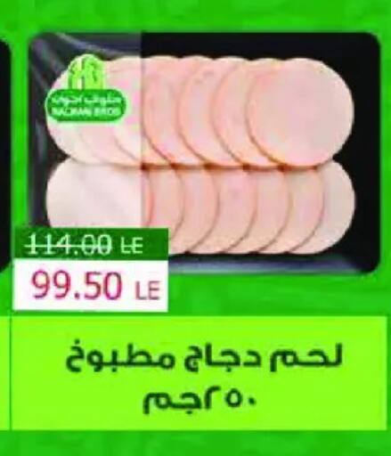 available at رويال هاوس in Egypt - القاهرة