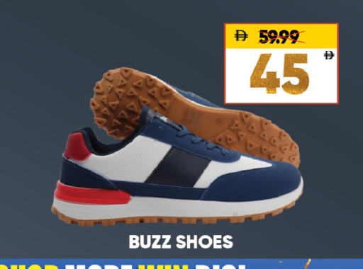 available at Leptis Hypermarket  in UAE - Al Ain