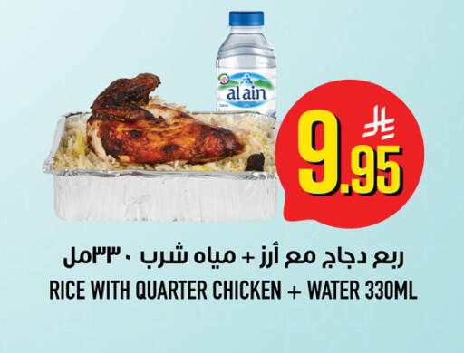 available at أبراج هايبر ماركت in مملكة العربية السعودية, السعودية, سعودية - مكة المكرمة