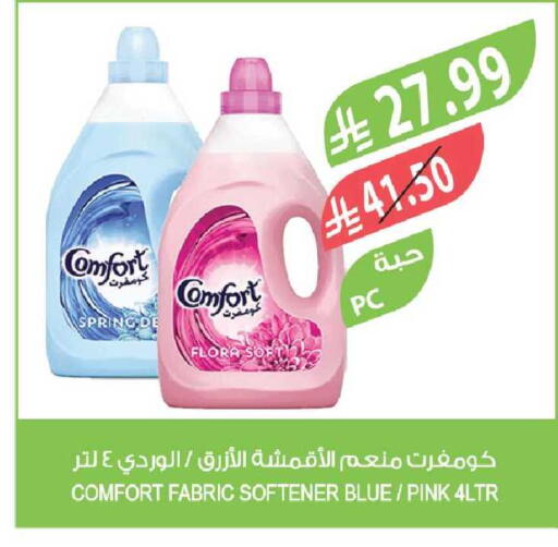 available at Farm  in KSA, Saudi Arabia, Saudi - Riyadh