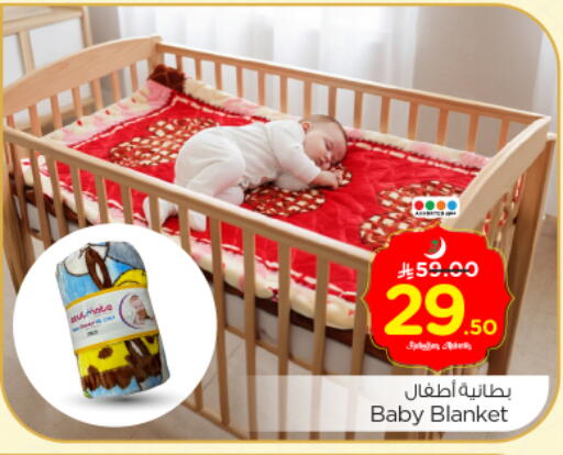 available at Nesto in KSA, Saudi Arabia, Saudi - Riyadh